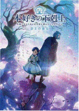 温柔书简 治愈系动画